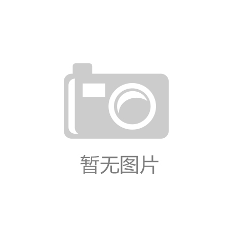 DB真人旗舰·(中国)集团